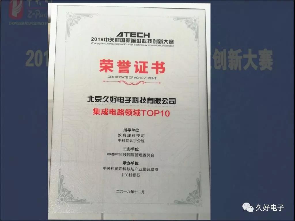 傳感器|信號調(diào)理芯片|集成電路設計|芯片 傳感器|信號調(diào)理芯片|集成電路設計|芯片