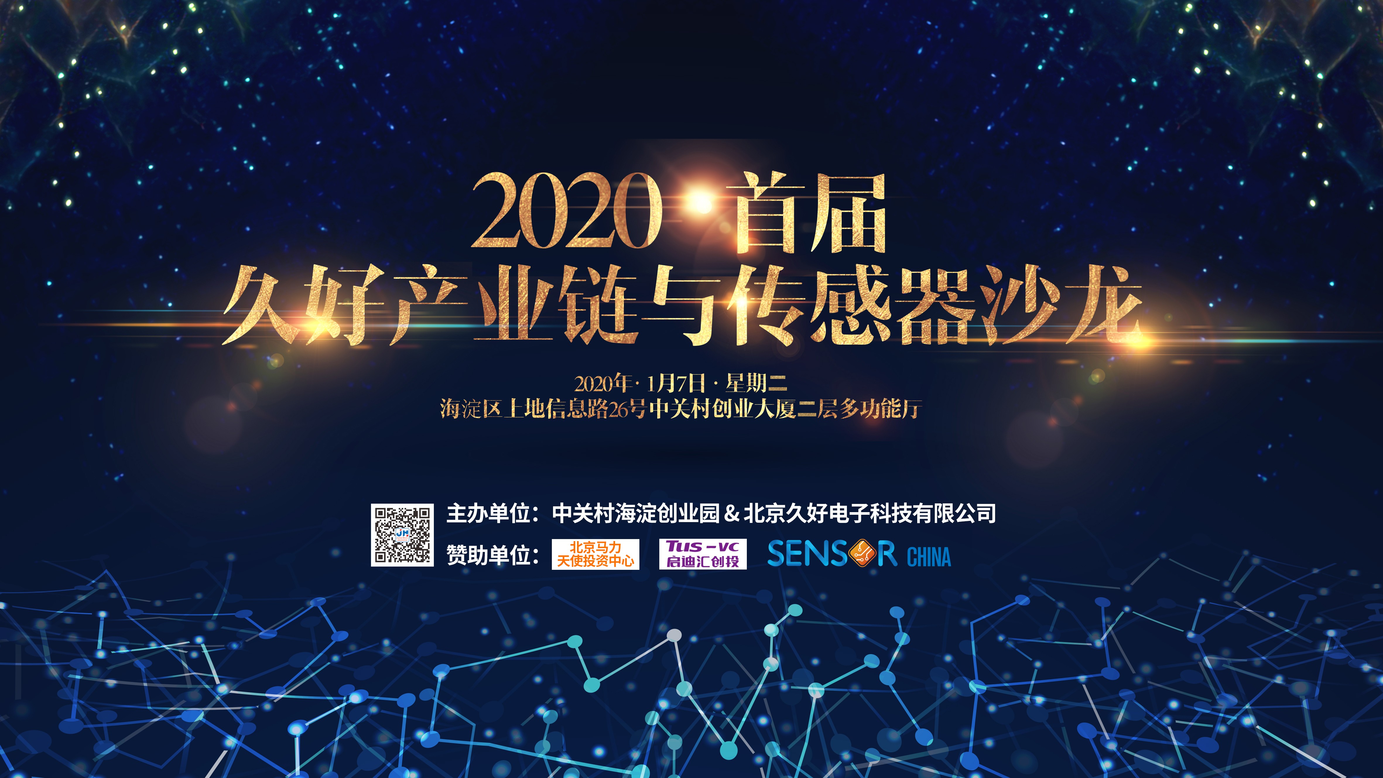 傳感器|信號調(diào)理芯片|集成電路設(shè)計|芯片 傳感器|信號調(diào)理芯片|集成電路設(shè)計|芯片