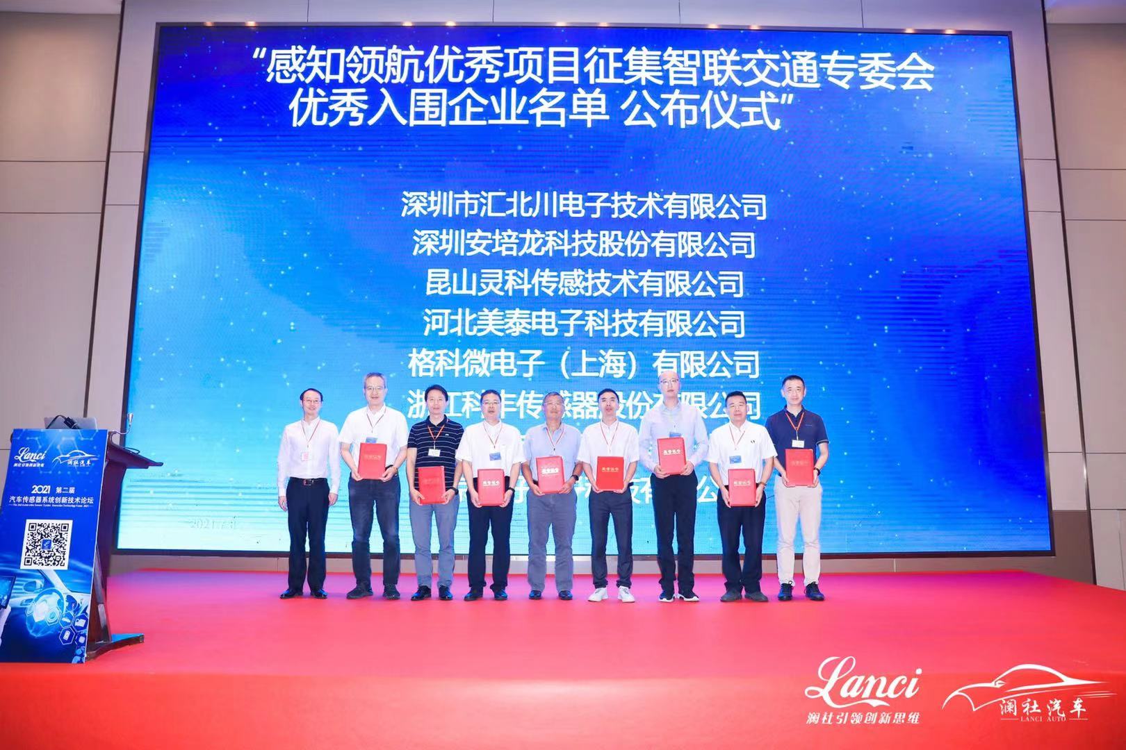 傳感器|信號(hào)調(diào)理芯片|集成電路設(shè)計(jì)|芯片 傳感器|信號(hào)調(diào)理芯片|集成電路設(shè)計(jì)|芯片