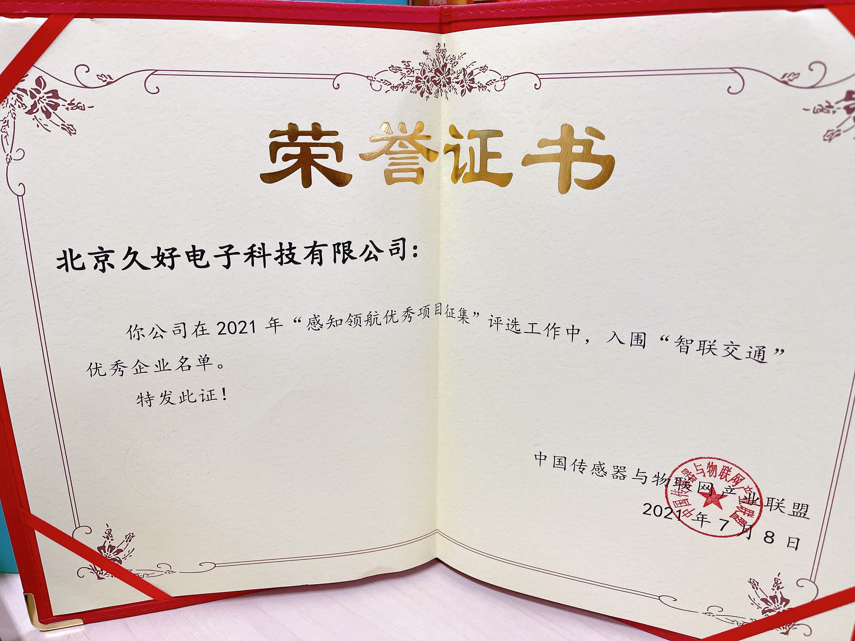 傳感器|信號(hào)調(diào)理芯片|集成電路設(shè)計(jì)|芯片 傳感器|信號(hào)調(diào)理芯片|集成電路設(shè)計(jì)|芯片