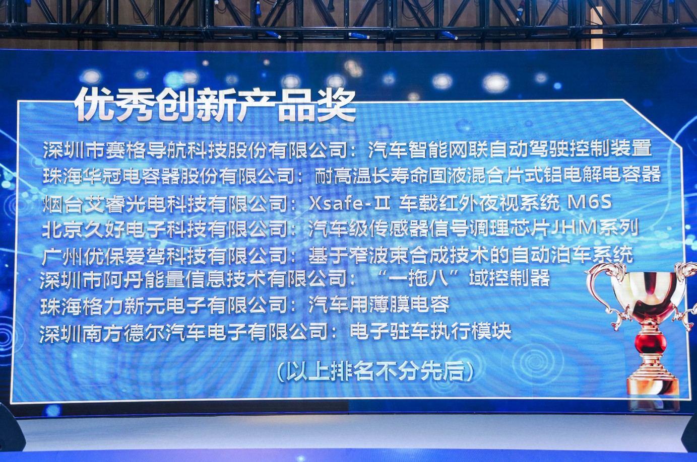 1632970818468500.jpg 圖片關(guān)鍵詞