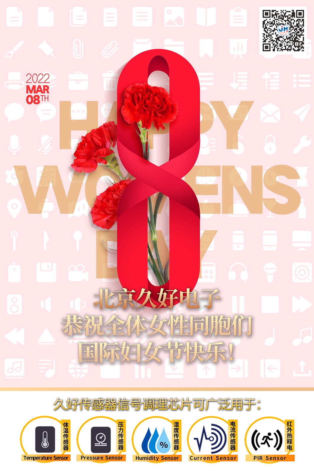 傳感器|信號調(diào)理芯片|集成電路設(shè)計|芯片 傳感器|信號調(diào)理芯片|集成電路設(shè)計|芯片