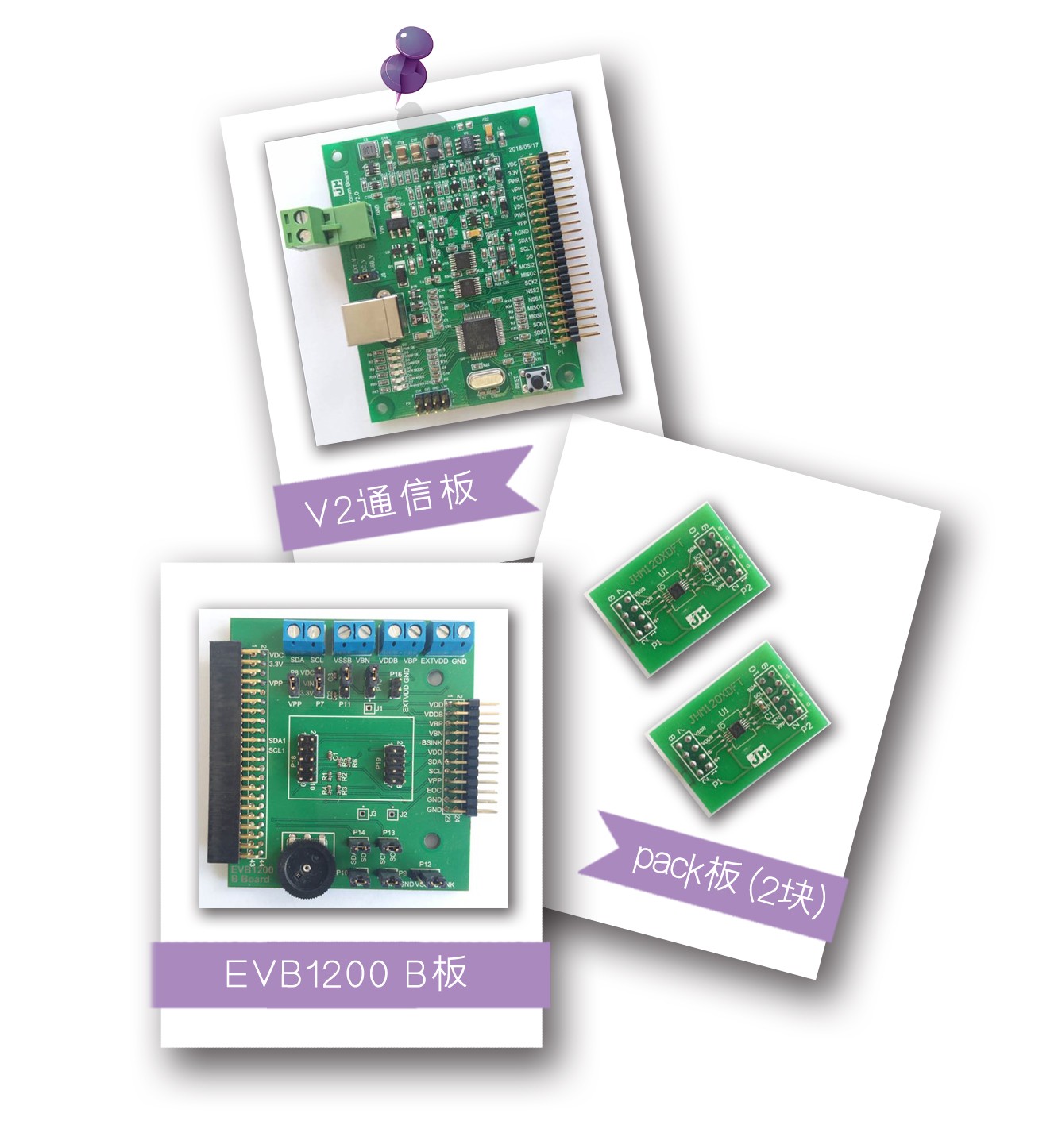 傳感器|信號(hào)調(diào)理芯片|集成電路設(shè)計(jì)|芯片 傳感器|信號(hào)調(diào)理芯片|集成電路設(shè)計(jì)|芯片