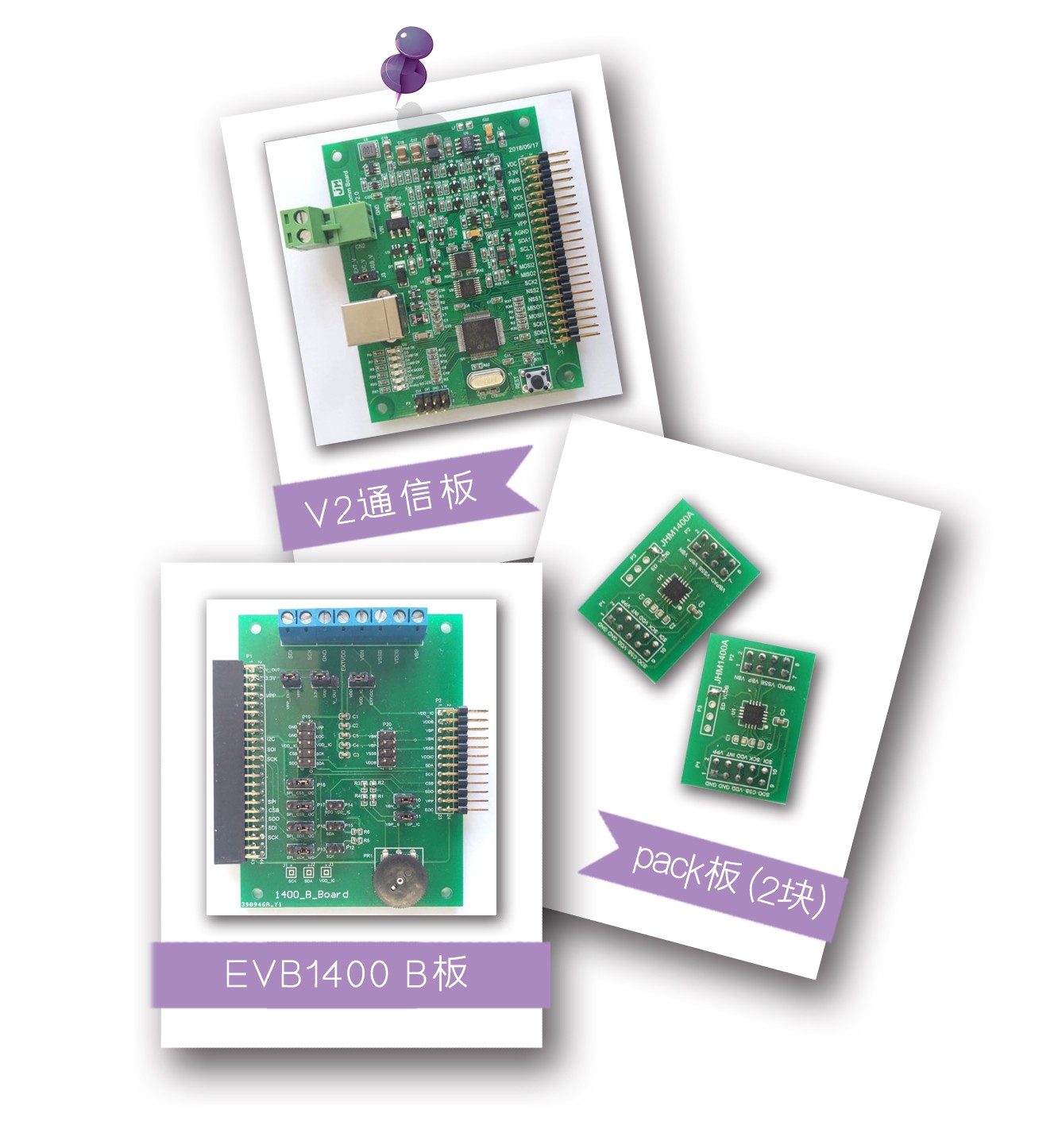 傳感器|信號(hào)調(diào)理芯片|集成電路設(shè)計(jì)|芯片 傳感器|信號(hào)調(diào)理芯片|集成電路設(shè)計(jì)|芯片